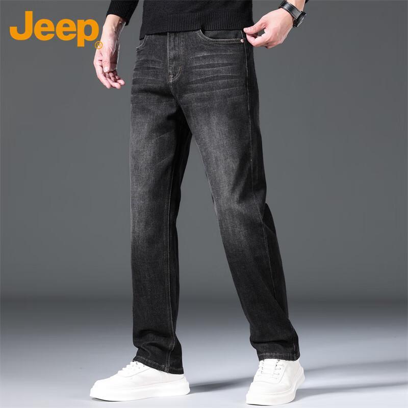 Jeep Men's Loose Straight Leg Jeans