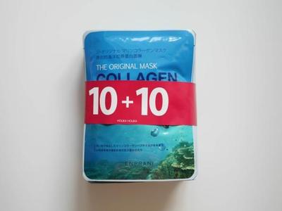 Kollagen Masken-Packung 10+10 (Hautelastizität)