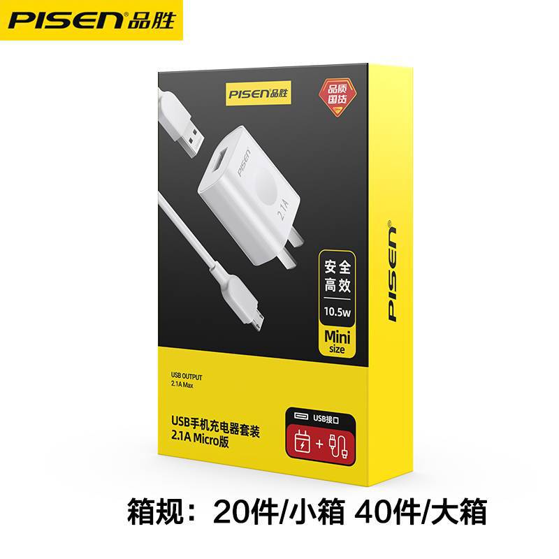 Pinson Charger Set Is Suitable for Apple Android Type-c Universal 2A Fast Charging Set USB Charger
