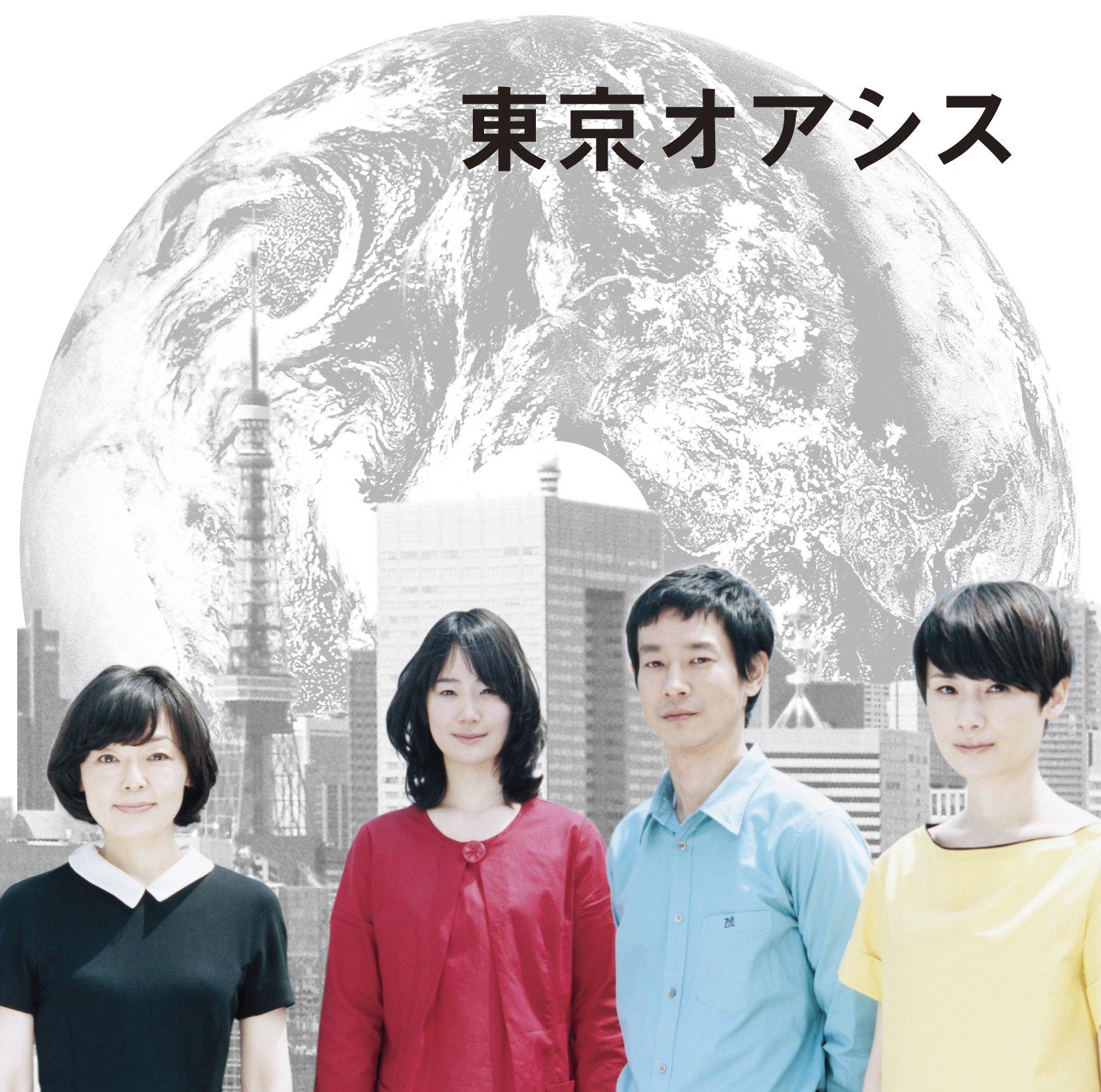 

Movie original soundtrack “Tokyo Oasis”