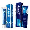 Yunnan Baiyao Classic Spearmint & Langjian Mint Toothpaste Set