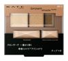 Kate Eyeshadow Brown Shade Eyes N BR-2 [Skinny]