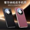 Napa Leather Case For Honor X70 Full Camera Lens Protection Solid Color Soft TPU Edge Cubikase Cover
