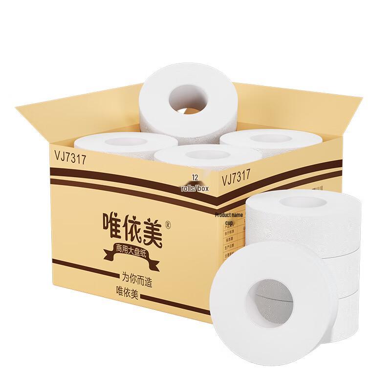 Weiyimei Commercial Jumbo Roll Toilet Paper