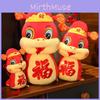 Of Year The Snake Mascot Plush Toy Cute Cartoon Children Birthday Doll Gift