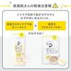 Moisturizing Skin Care Primer Cover Type 30g Makeup Base High Moisturization Prevents Dryness UV Cut All-in-One Alcohol-Free Soap Off