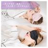 Wulsalio Eye Mask, Double-Sided, Comfortable Sleeping Eye Mask, Made with Ultra-Lightweight Silk, Comfortable for All Seasons, Gentle On the Skin, Per