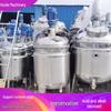 Explosion-Proof 304 Stainless Steel Electric Heated Pneumatic Agitation Tank for Mixing Chemicals in Laboratories