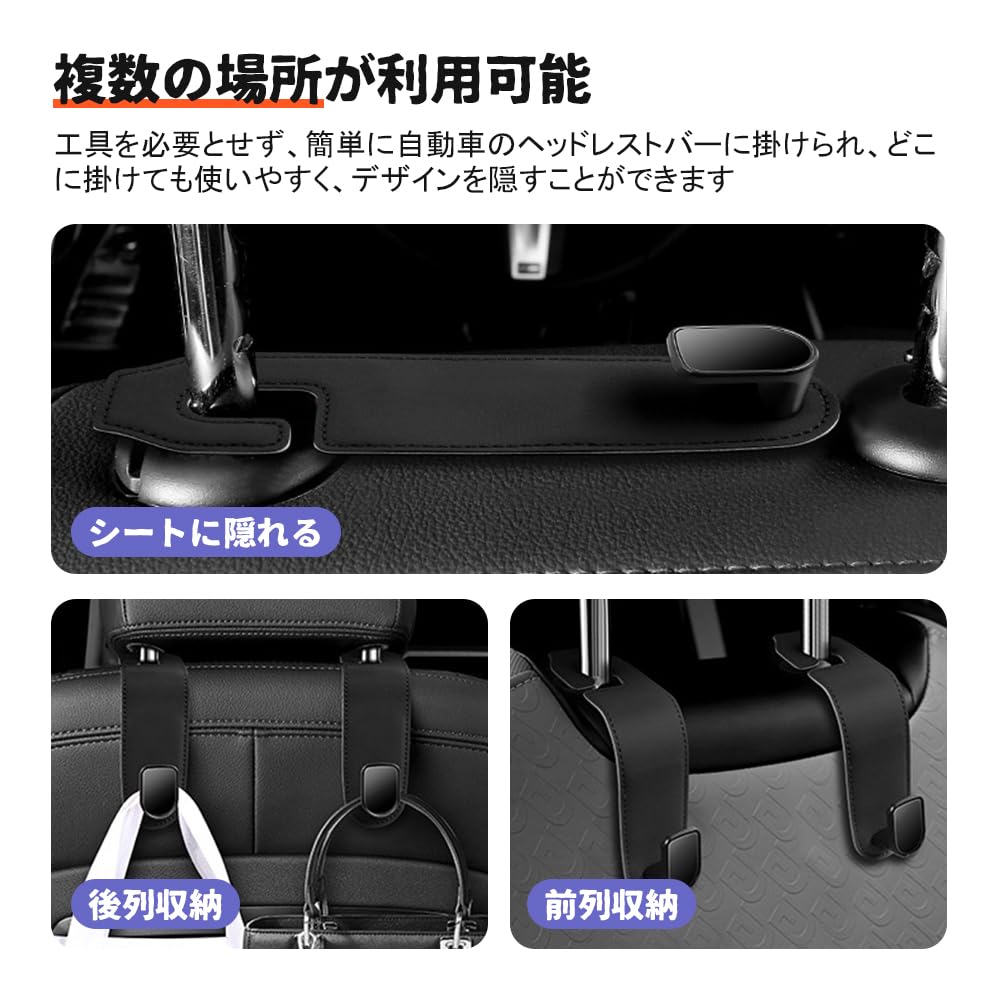 UrbanPulse Headrest Hook, Luggage Rack, Front and Rear Seat Included, Luggage Hang, Car Accessories,