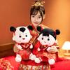 Cartoon Happy Wedding Press Doll A Pair Of Plush Toys Golden Boy Jade Girl Doll Girlfriend Wedding Gift