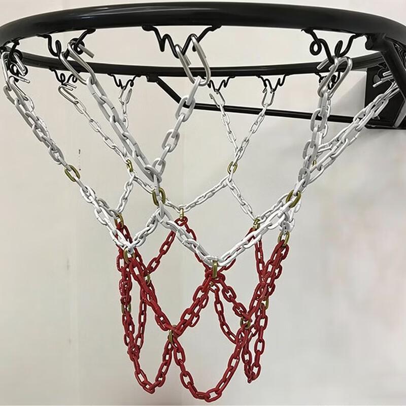 Yining Metal Basketball Chain Net