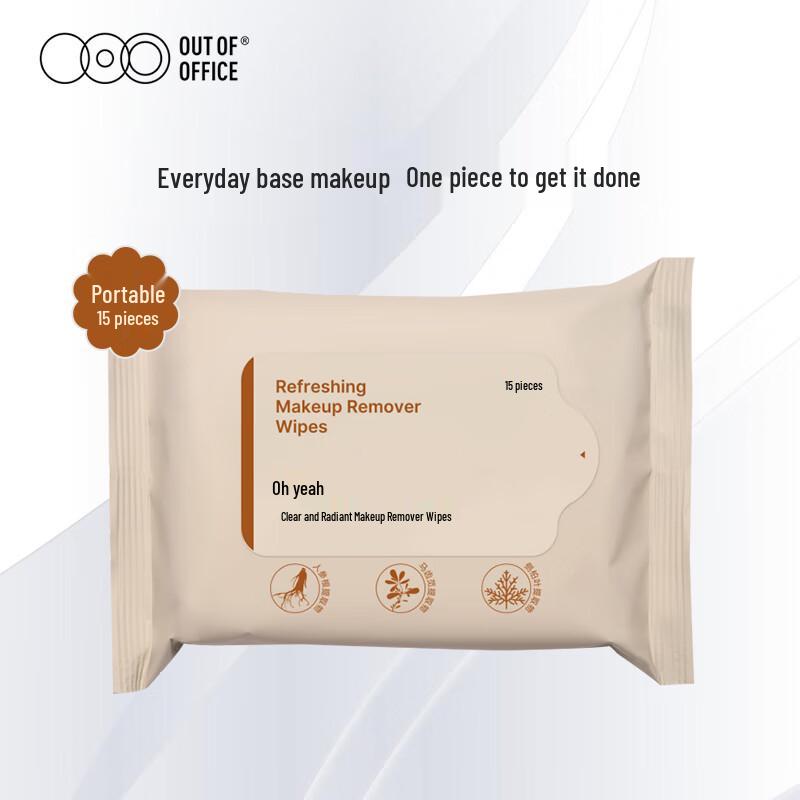 OUT-OF-OFFICE Gentle Portable Makeup Remover Wipes