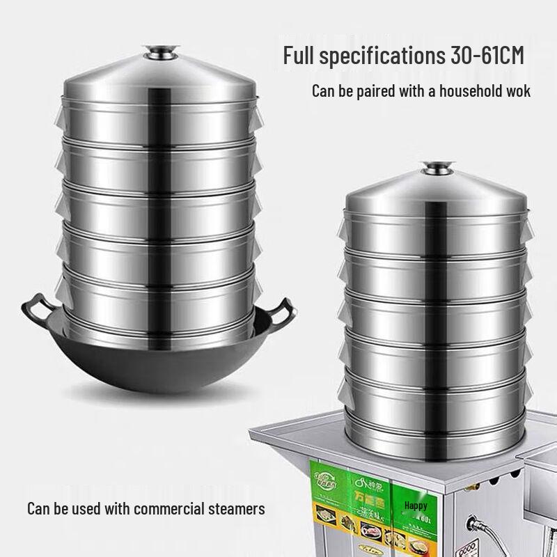 47CM Thickened Stainless Steel Steamer Basket Set