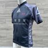 Ghost In the Shell SAC_2045 Public Security Section 9 Cycling Jersey XXL