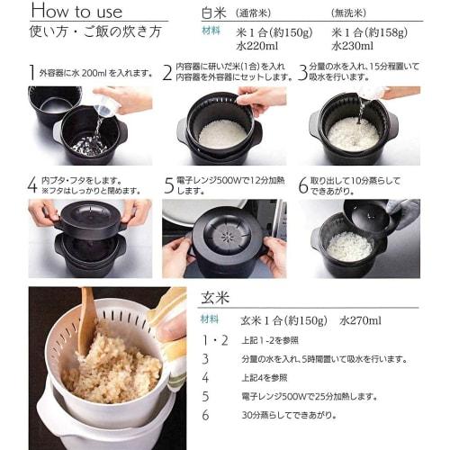 Skater Microwave Steam Rice Maker Black Made In Japan MWMR1-A