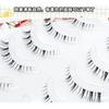 Lashie - Natural Bottom Multipack False Eyelashes