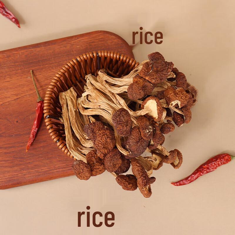 Ziran Duo Dried Tea Tree Mushrooms