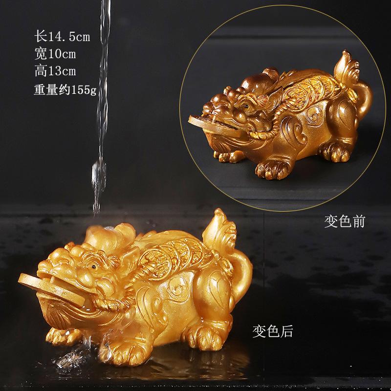 Color Changing Changing Wealth Resin Tea Pets, Water Sprinkling Pixiu Creative Tea Set Accessories Boutique Small Ornaments, 1Pc