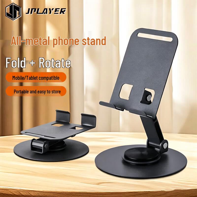 JPLAYER 360° Rotating Foldable Desktop Phone & Tablet Stand