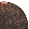 Haiwan Tea 2016 Pu'er Tea 2016 Old Comrade "Summer" Xia Yu Pu'er Cooked Tea 400g