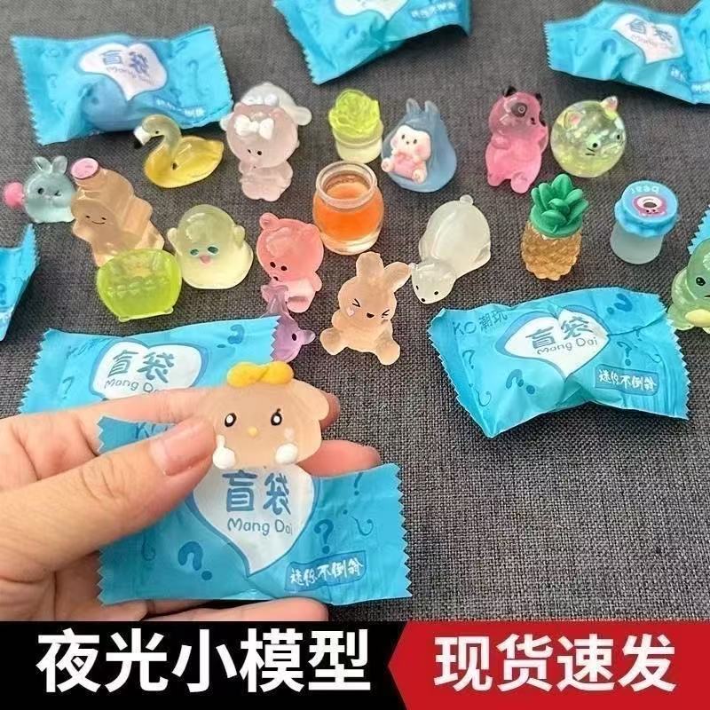 Glow-in-the-Dark Animal Blind Bags, Cute Mini 3D Cartoon Animal Models, Individually Packed Random Toys 10PCS blind bag