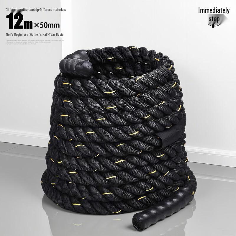 Jiemai Battle Rope