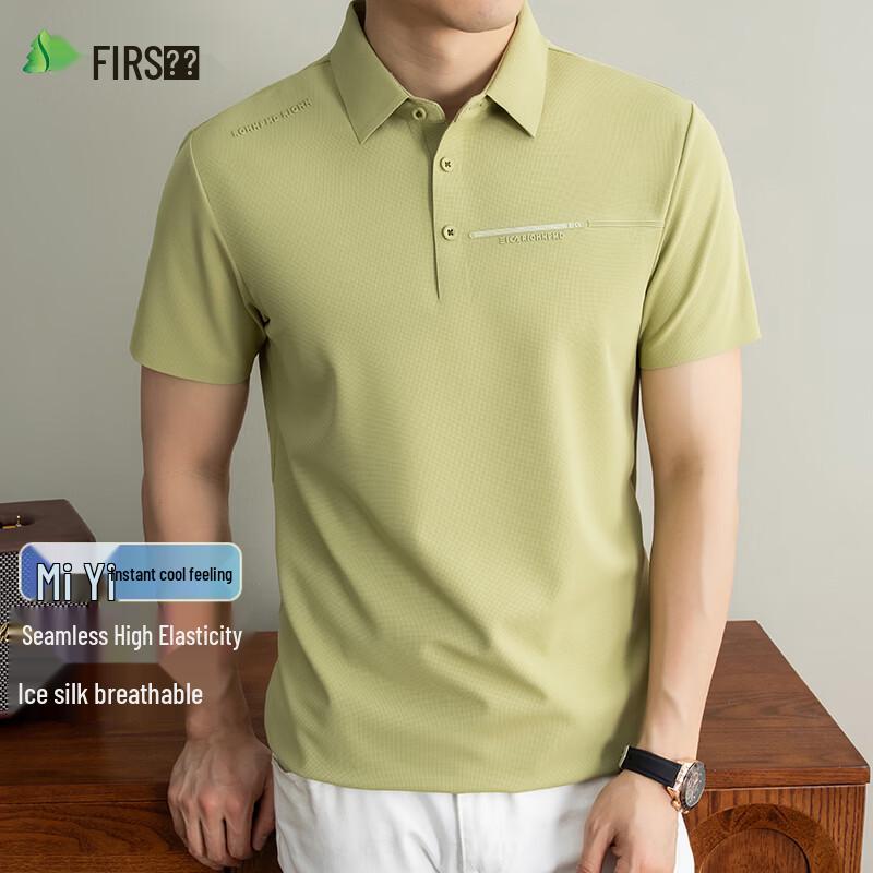 Shanshan Men's Wrinkle-Free Ice Silk Business Casual Polo Shirt