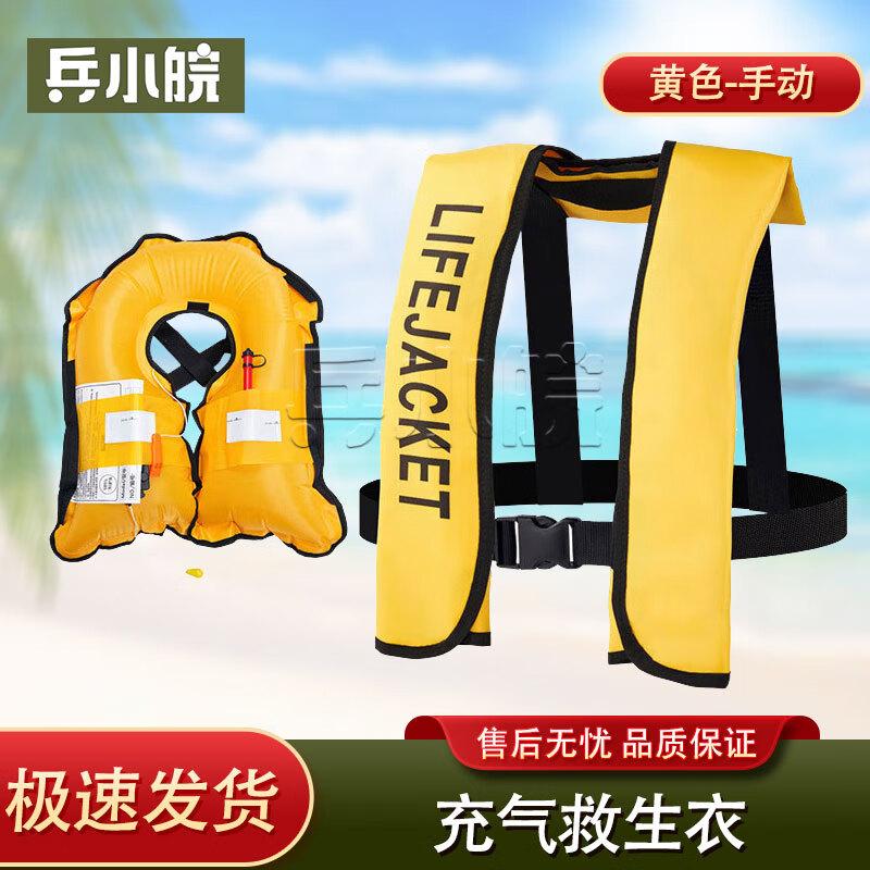 BINGXIAOWAN Portable Inflatable Life Vest