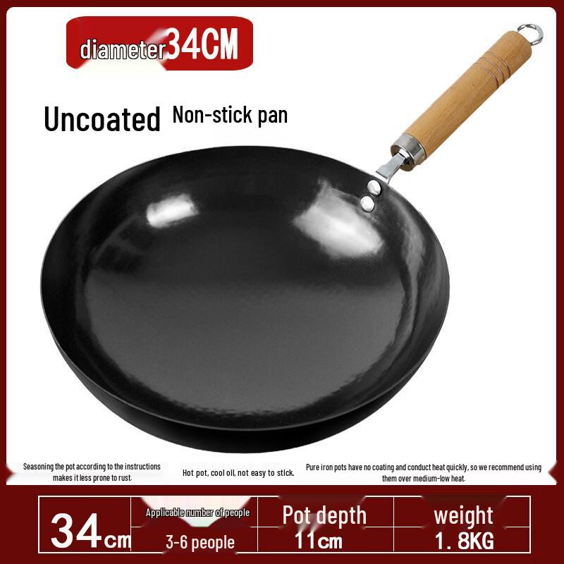 ZISIZ Hand-Beaten Non-Stick Wrought Iron Wok