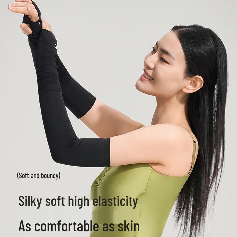 VVC UV Protection Ice Silk Arm Sleeves
