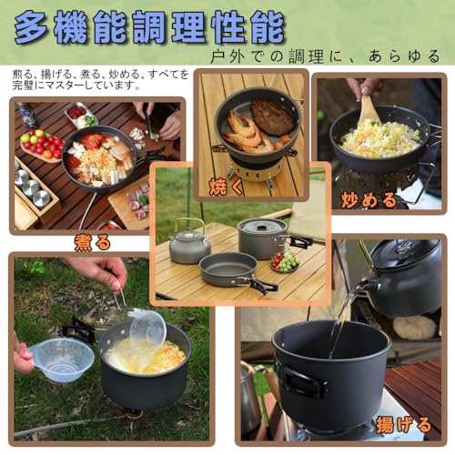 JetWave Camping Cookware Set, 9-Piece Set, Aluminum, Lightweight, Compact Storage, 2-3 Person Capacity, Outdoor Cooking Equipment, Hiking, BBQ, Emerge