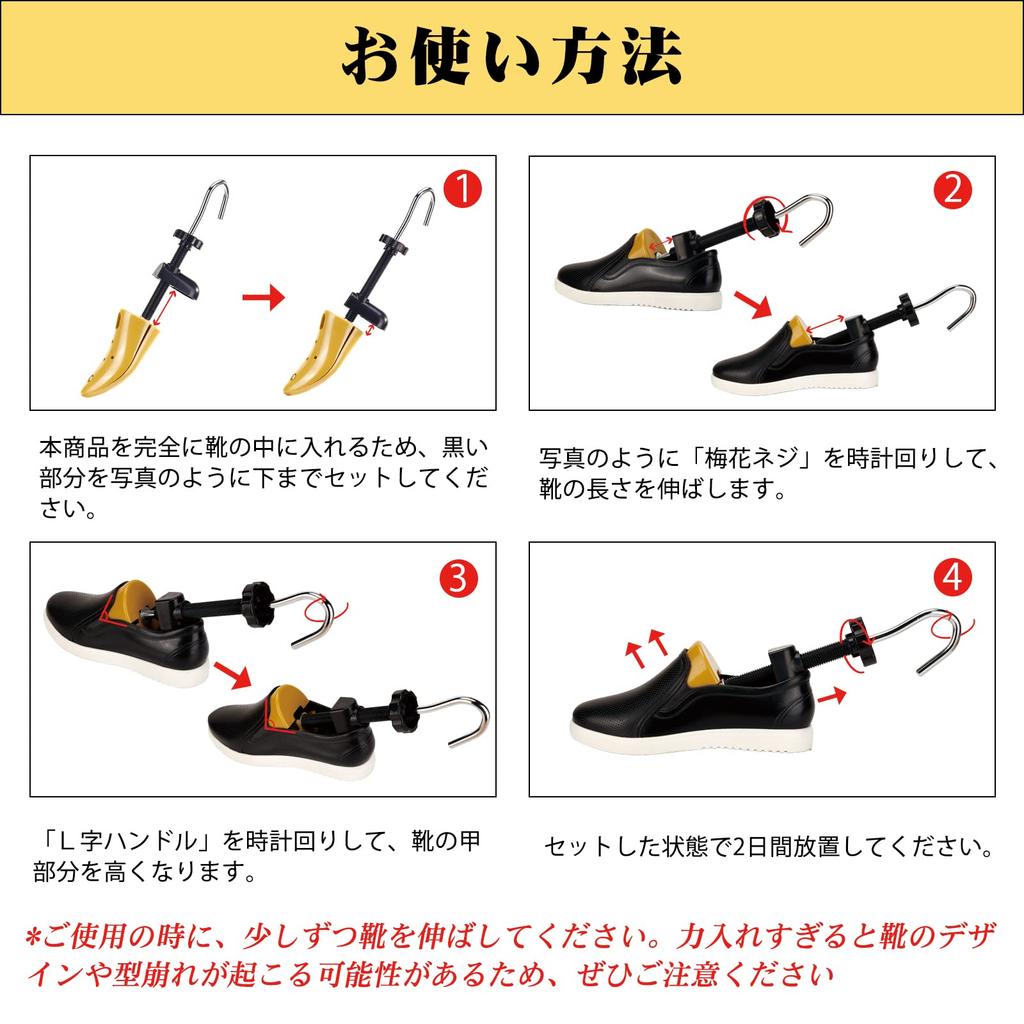 Smilefoot Shoe Shoe Shoe for Ambidextrous Prevents Blisters and Adjusts Size for Men and Set of 2 Stretcher, Tree, Fitter, Holder, Plastic, Sneakers,