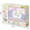 Epoch Sumikko Gurashi Part 2 X 3 Types of Includes Sample Sheet and Guide Ages 3 and EPOCH Children's Puzzle, (72/81/96 Pieces) (18.2 25.7 Cm) 62-304,