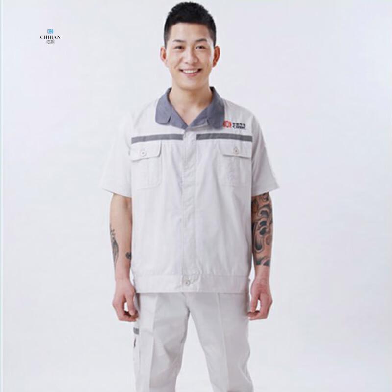 Chi Han CRRC Short-Sleeve Work Uniform Set 195/5XL