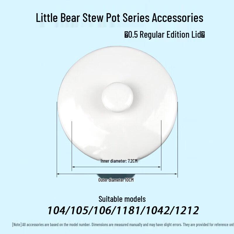 Replacement Ceramic Lid for Electric Stew Pots