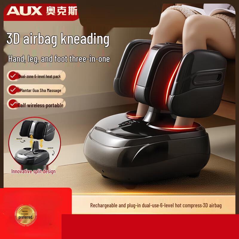 

AUX Full Leg & Foot Massager with Heat & Airbag