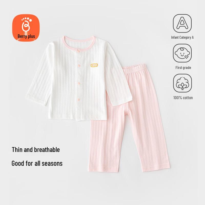 

Babyprints Unisex Pure Cotton 2-Piece Baby Pajama Set EUR 35