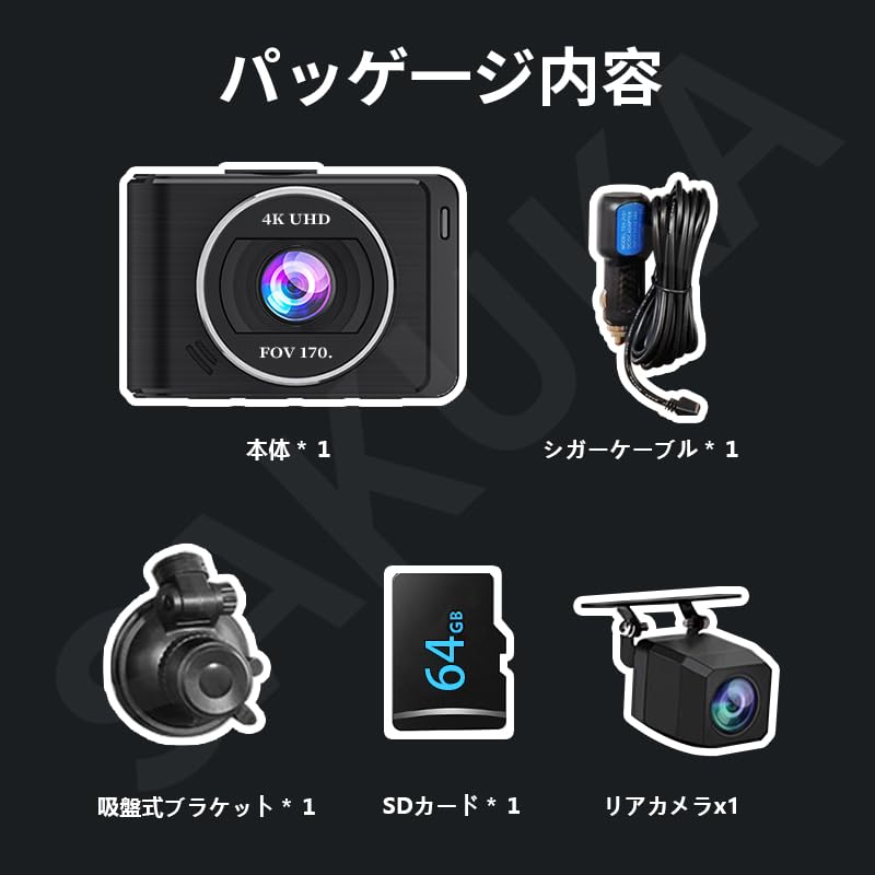 Dash Cam with Front and Rear 4K Full Continuous Impact Loop Parking LED Traffic Light Direct Power 64GB Card Included Cameras, 170° Ultra-Wide Angle,
