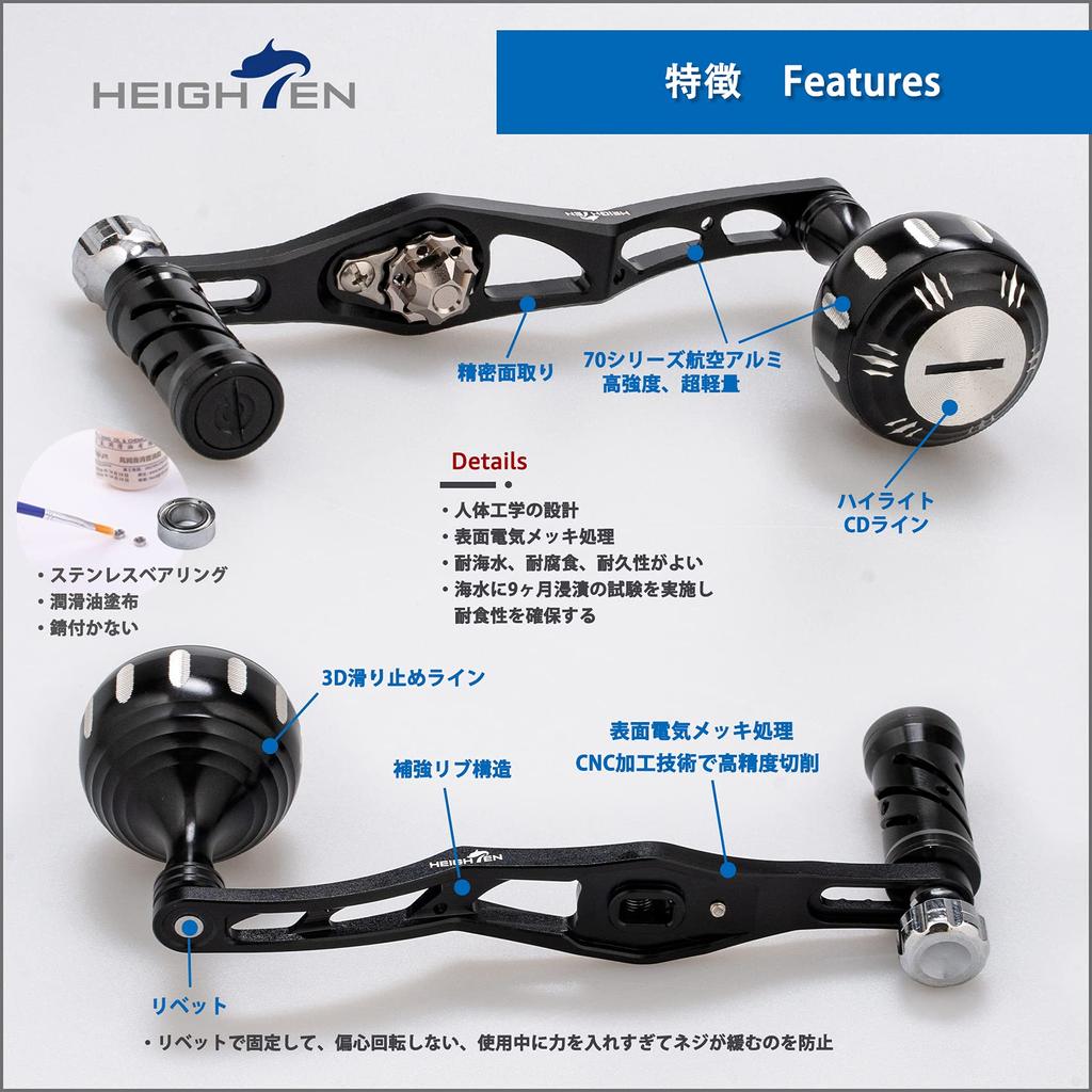 HEIGHTEN Improved 7045mm Reel Handle SHIMANO DAIWA Abu Bait Reel Universal V2.0 (BlackSilver (Knob) & Black (Handle)) (127)