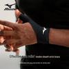 Mizuno C520 Thumb & Wrist Tendonitis Support Brace