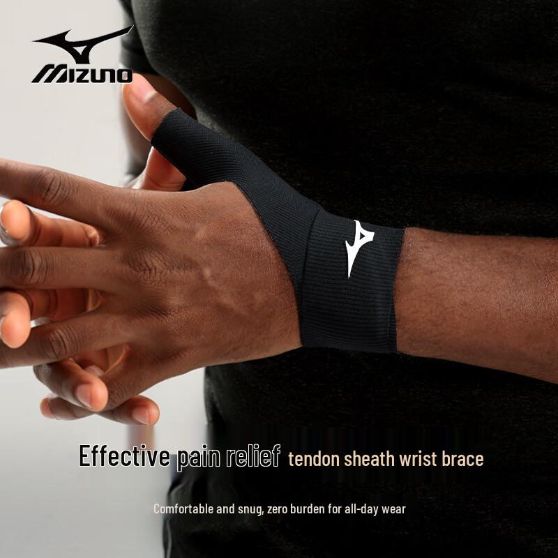 Mizuno C520 Thumb & Wrist Tendonitis Support Brace