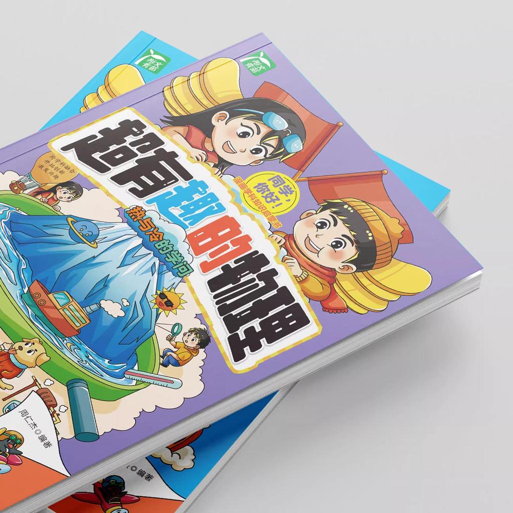Super Interesting Physics Comics: 6-Volume Set for Young Learners Aged 8-15