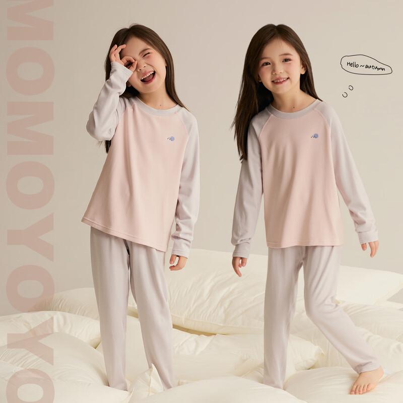 Girls  Winter Thermal Home Wear Set 110