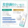 Suncut KOSE Pro Defense UV Mousse Face and 60g with Bonus All-in-One (for Body) SPF50+ PA++++