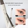 UKISS Long-Lasting Waterproof Eyeliner Gel Pencil