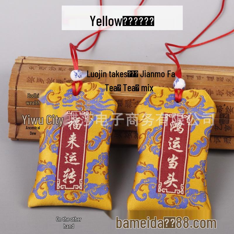 Bestickte Glückstalisman-Tasche - Neues chinesisches Stil-Säckchen, 5x8 cm.