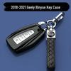 Premium Key Case for Geely Binrui 18-21: Full Coverage & Unisex Keychain