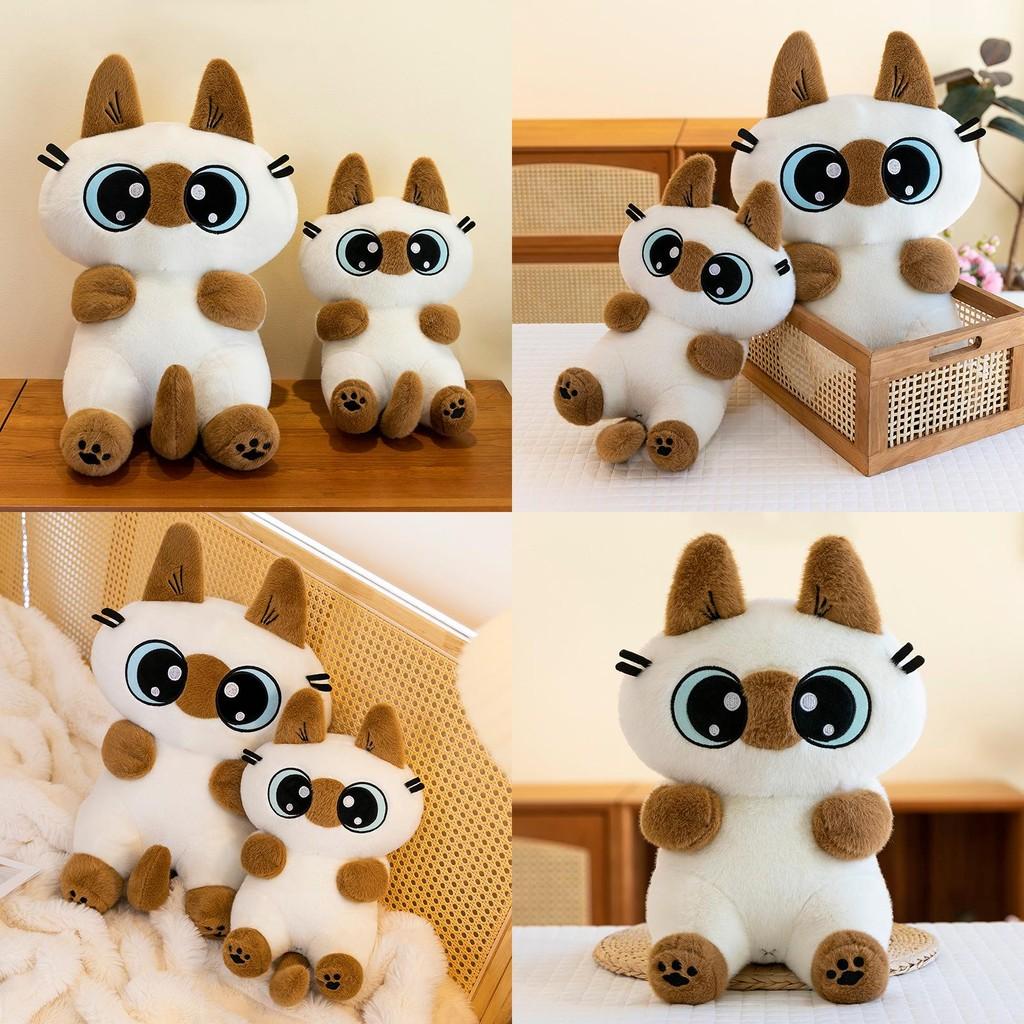 Small Bean Siamese Paste Plush Toy Cute Touch Fish Stand Sit Cat Dolls Gift