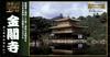 Doyusha 1/200 Japanese Traditional Beauty Gold Kinkakuji Temple Plastic Model NG-12