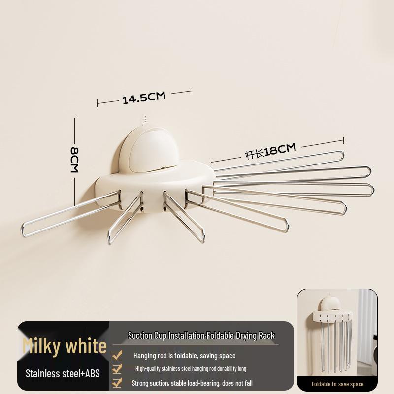 

Складная сушилка для одежды на присосках - Без сверления, Невидимая, Портативное решение для балкона